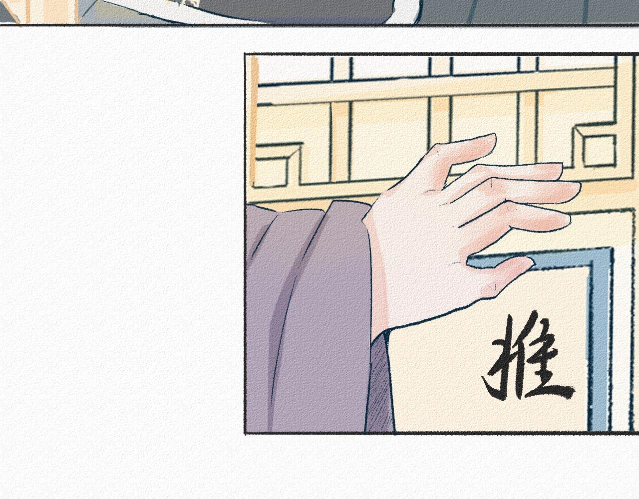 3 苦药只需3秒