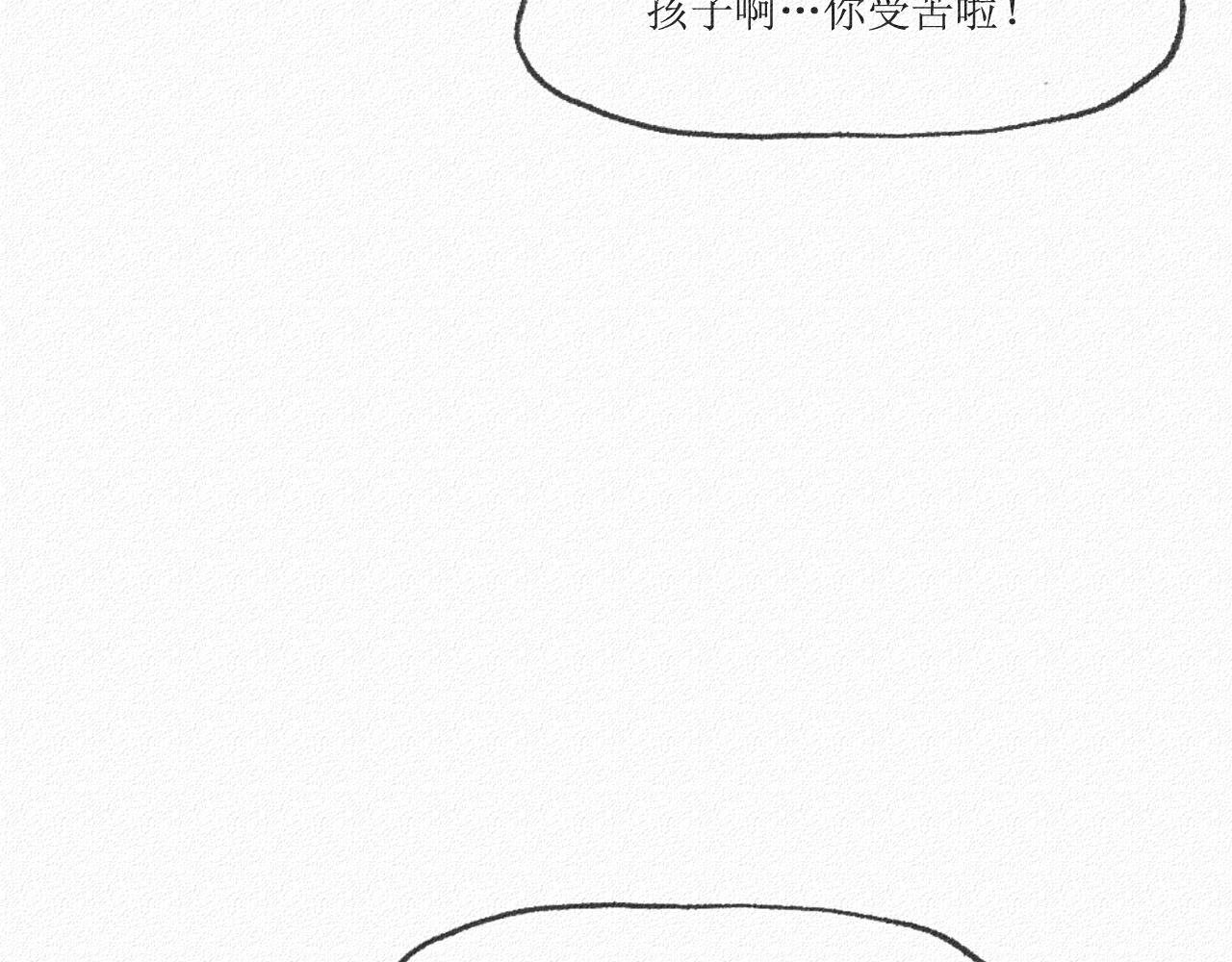 3 苦药只需3秒
