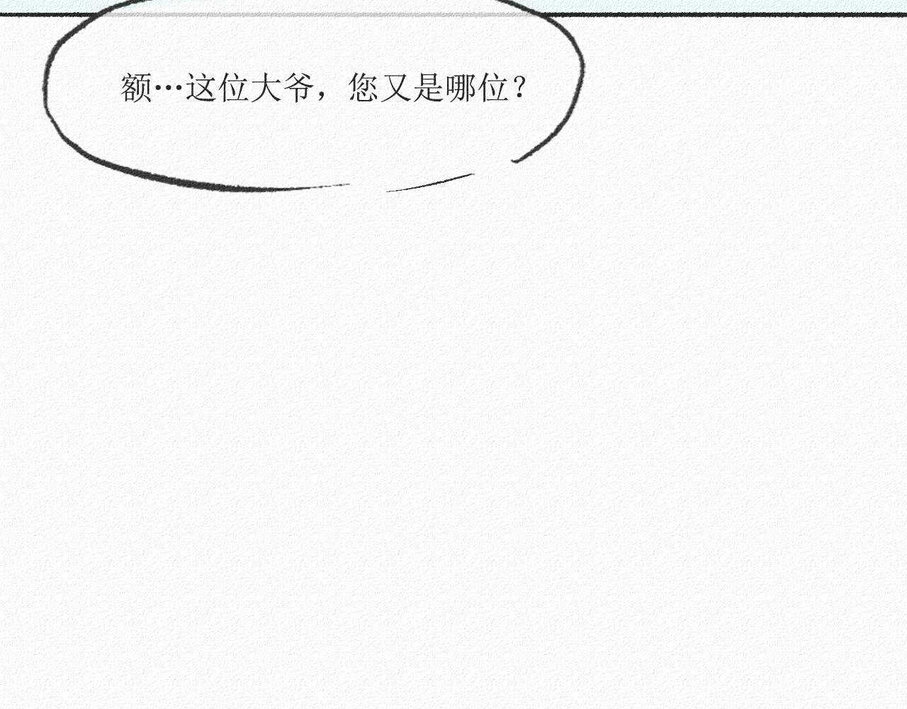 3 苦药只需3秒