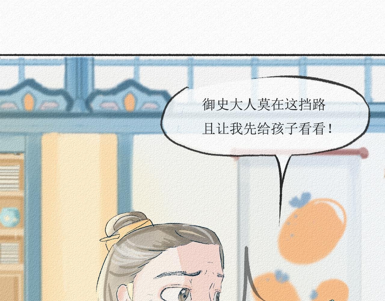 3 苦药只需3秒
