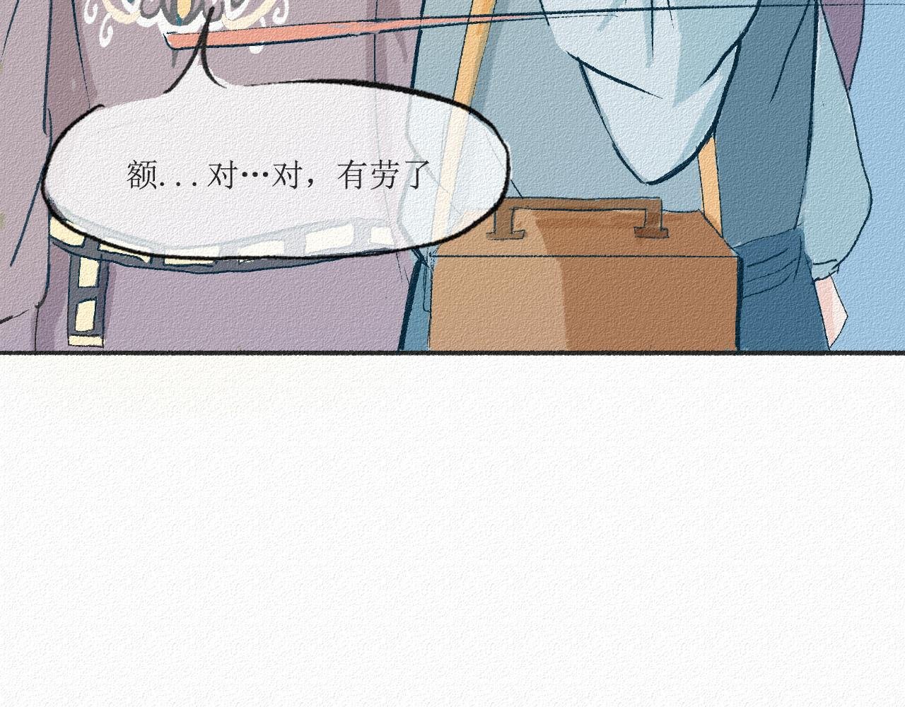 3 苦药只需3秒