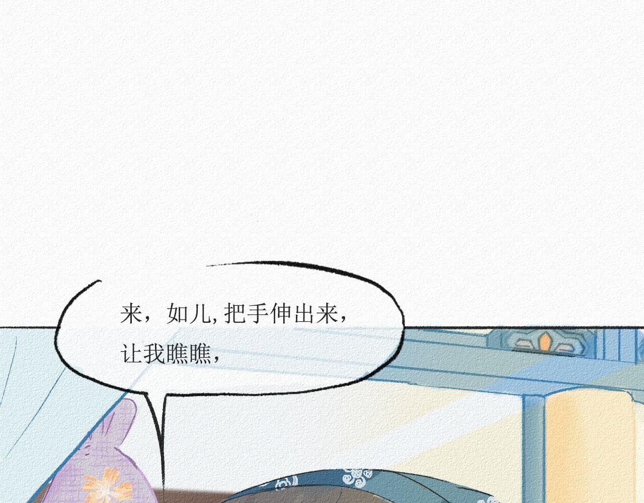 3 苦药只需3秒