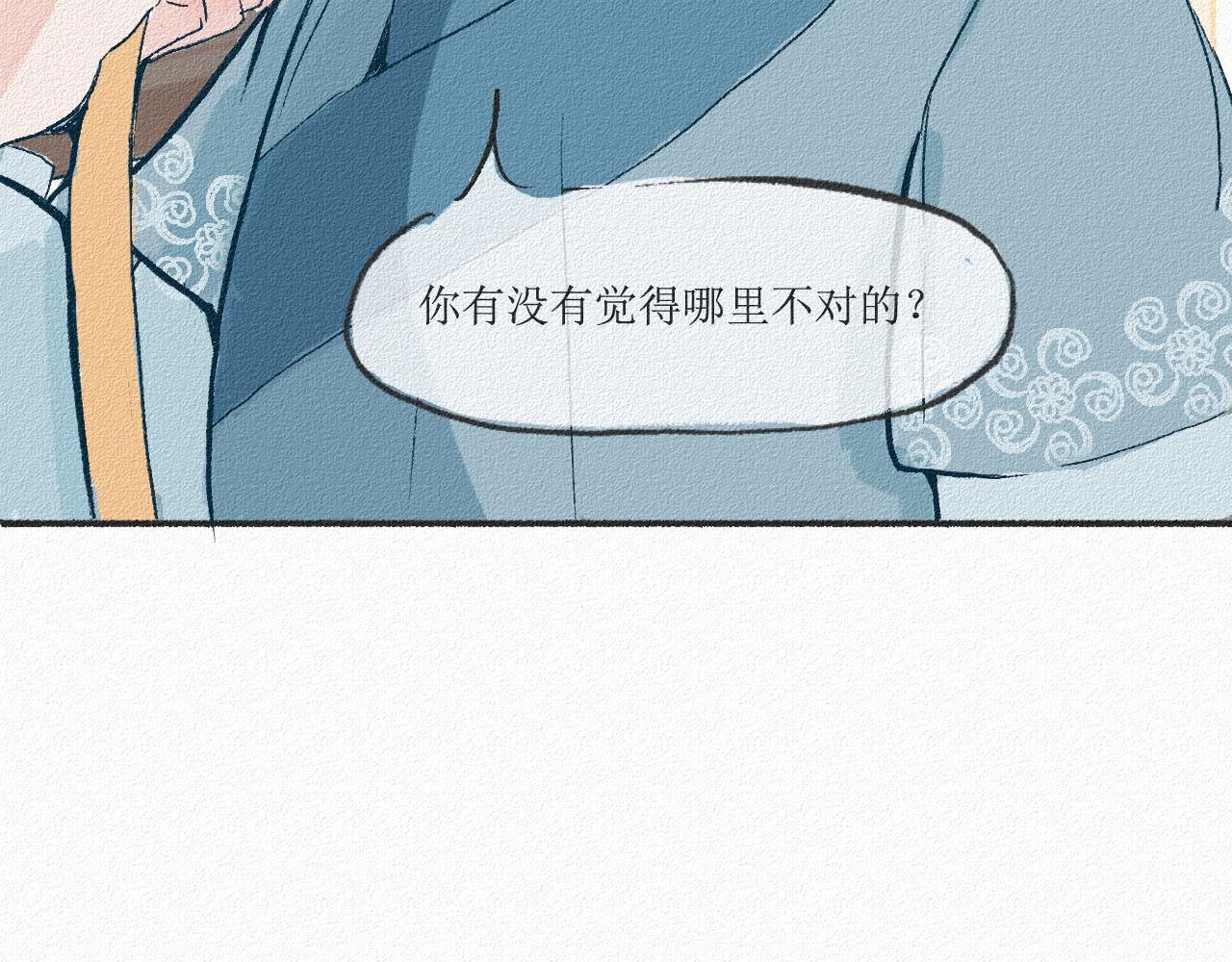 3 苦药只需3秒