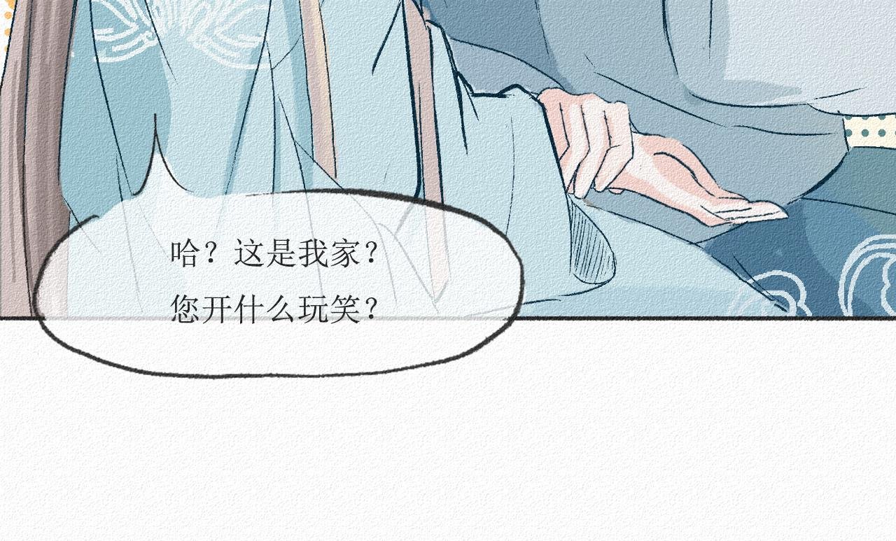 3 苦药只需3秒