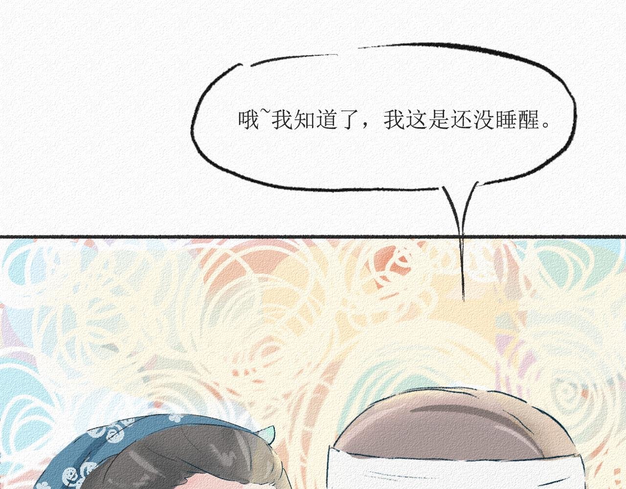3 苦药只需3秒