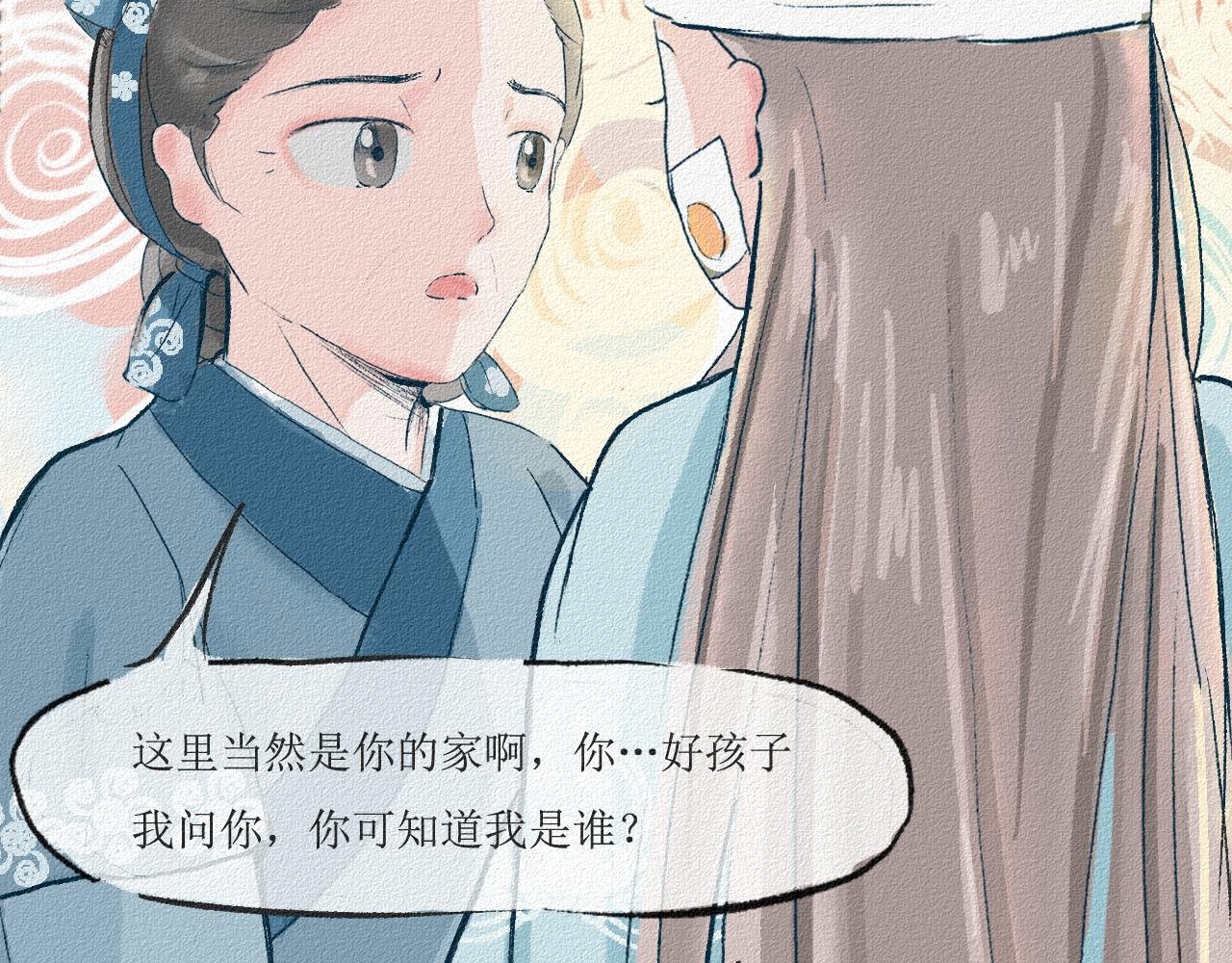 3 苦药只需3秒