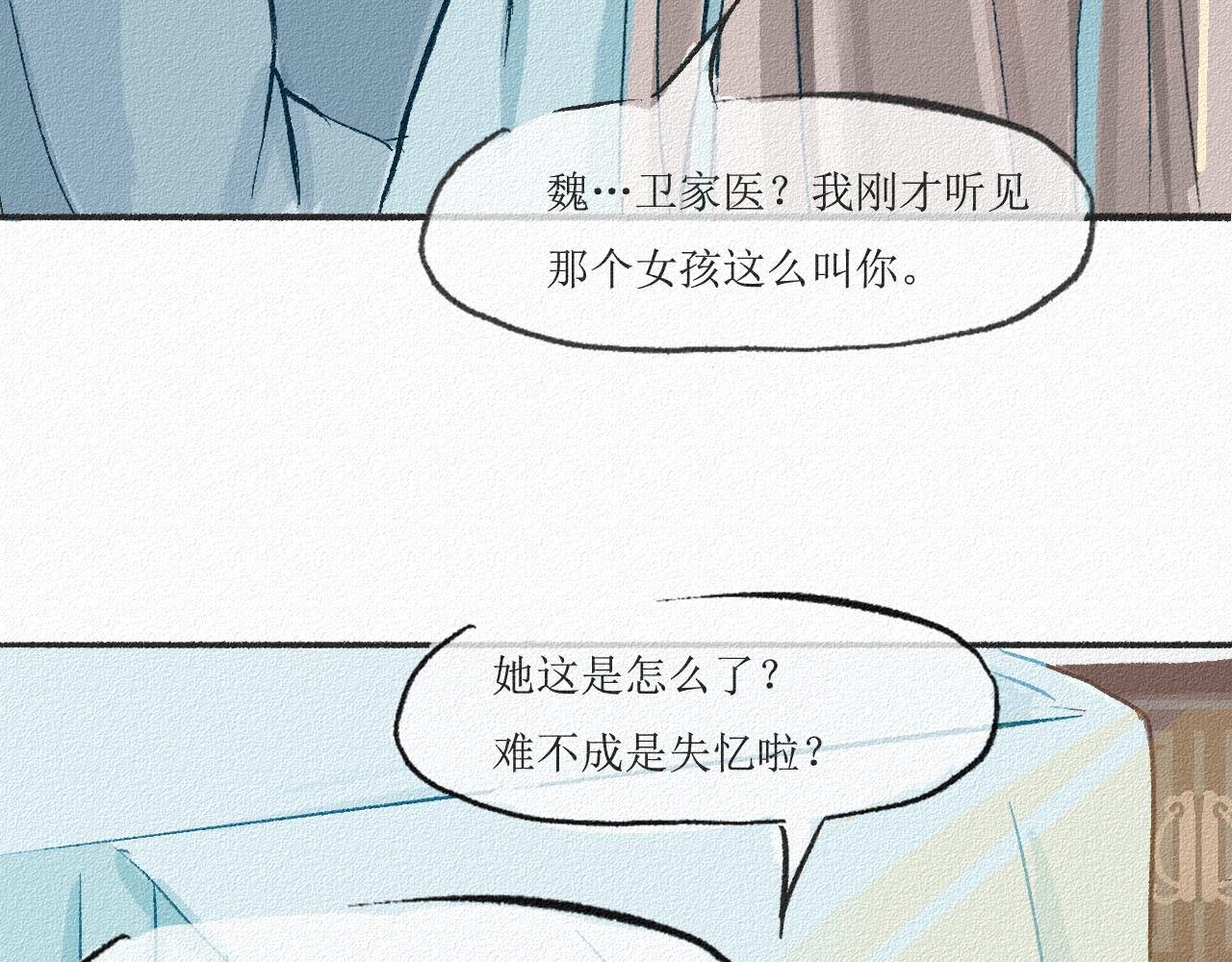3 苦药只需3秒