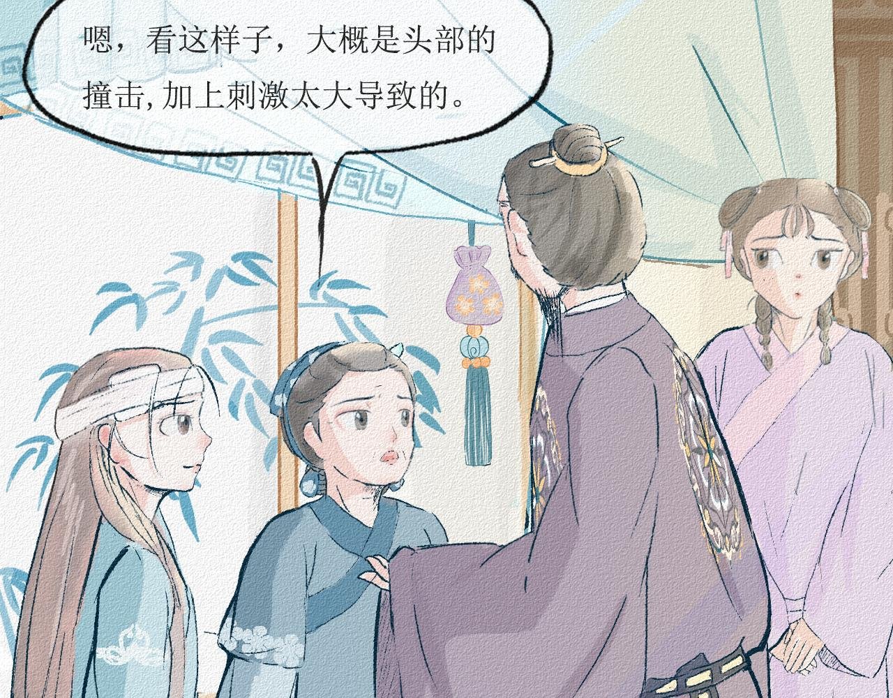 3 苦药只需3秒