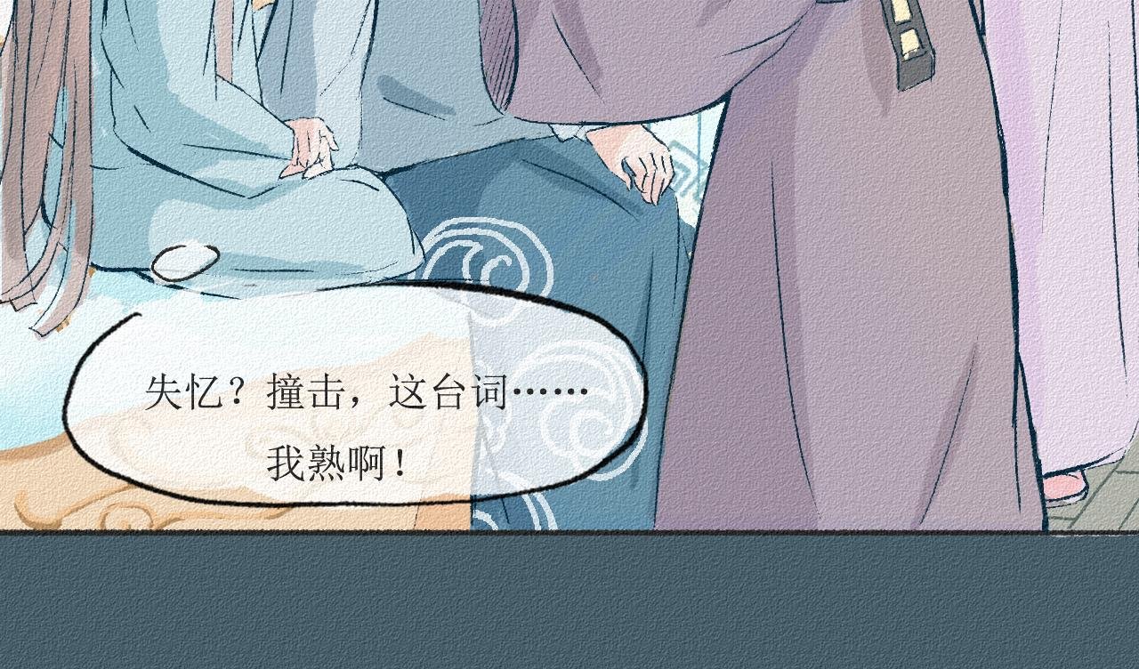 3 苦药只需3秒