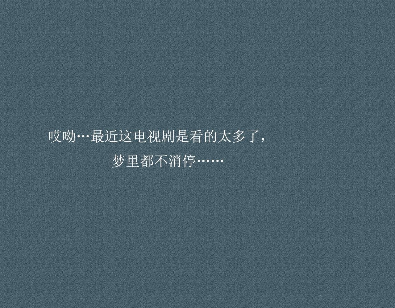 3 苦药只需3秒