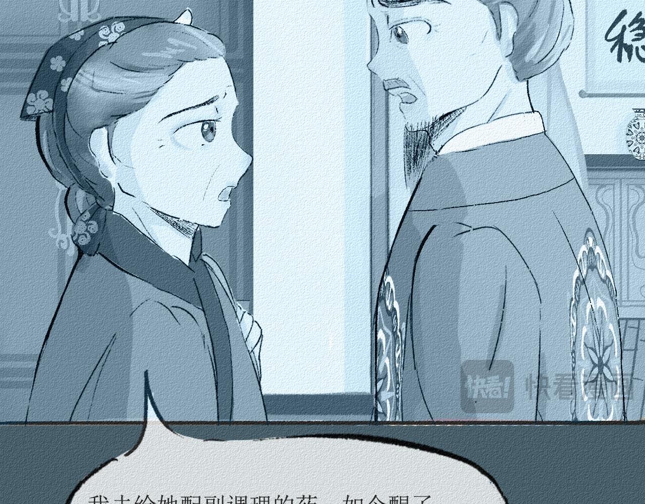 3 苦药只需3秒