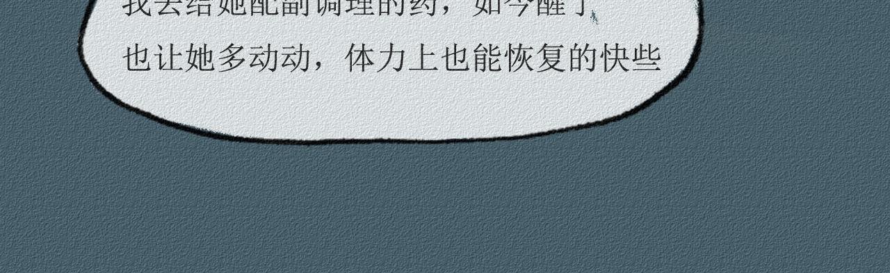 3 苦药只需3秒