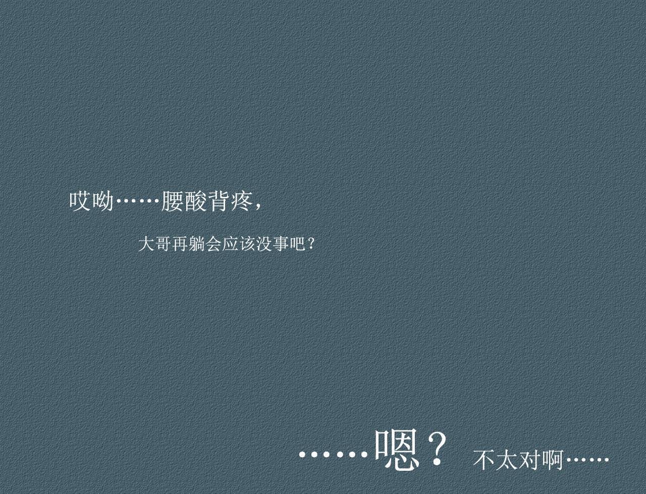 3 苦药只需3秒