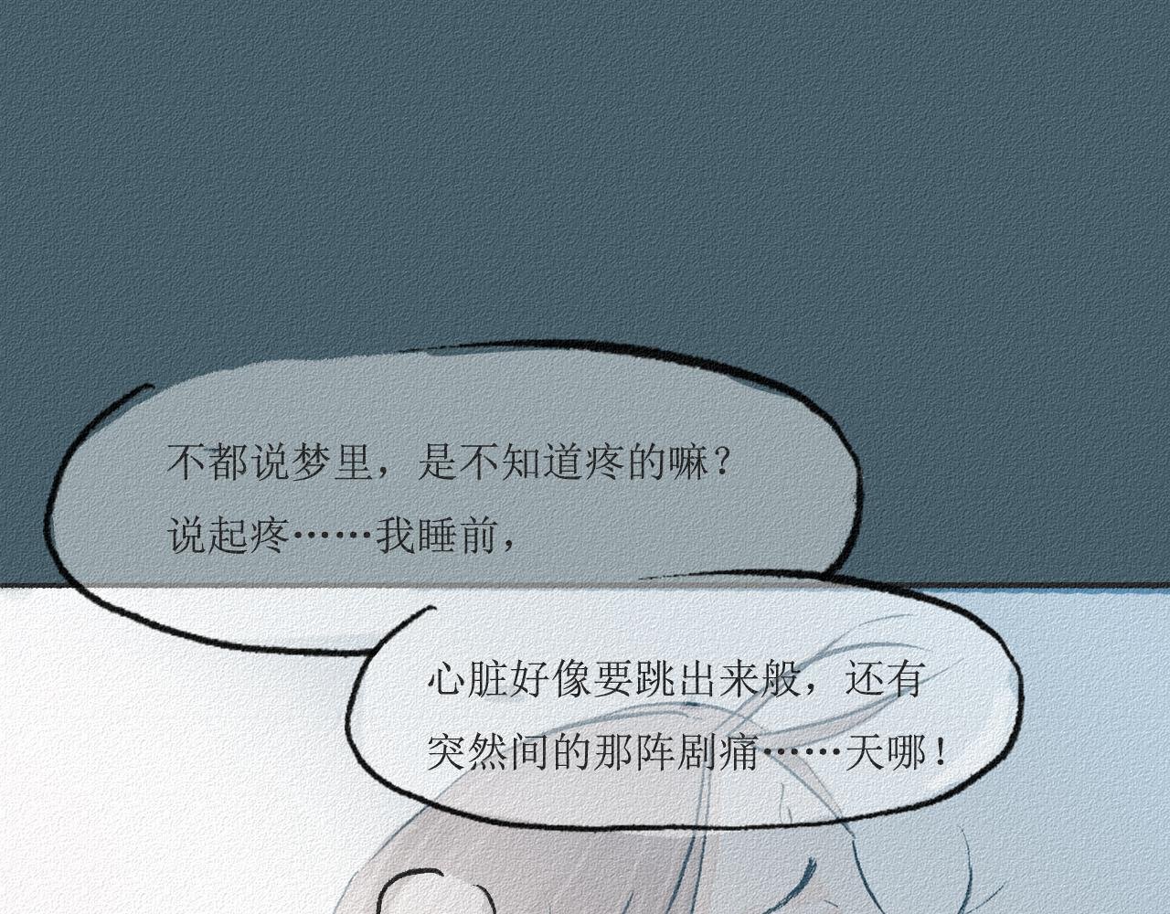 3 苦药只需3秒