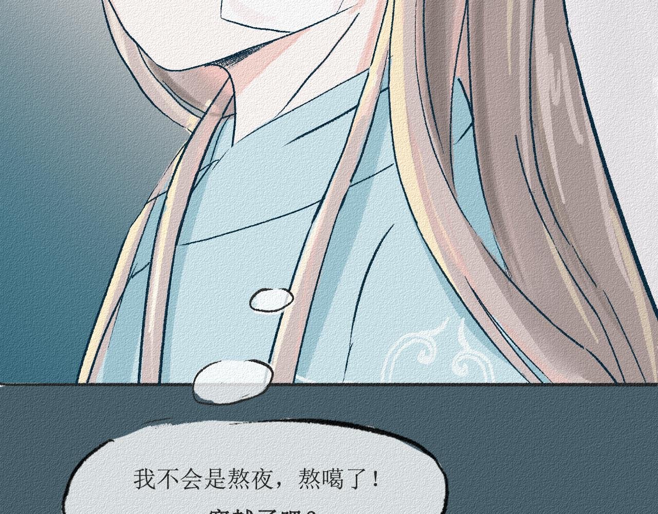 3 苦药只需3秒