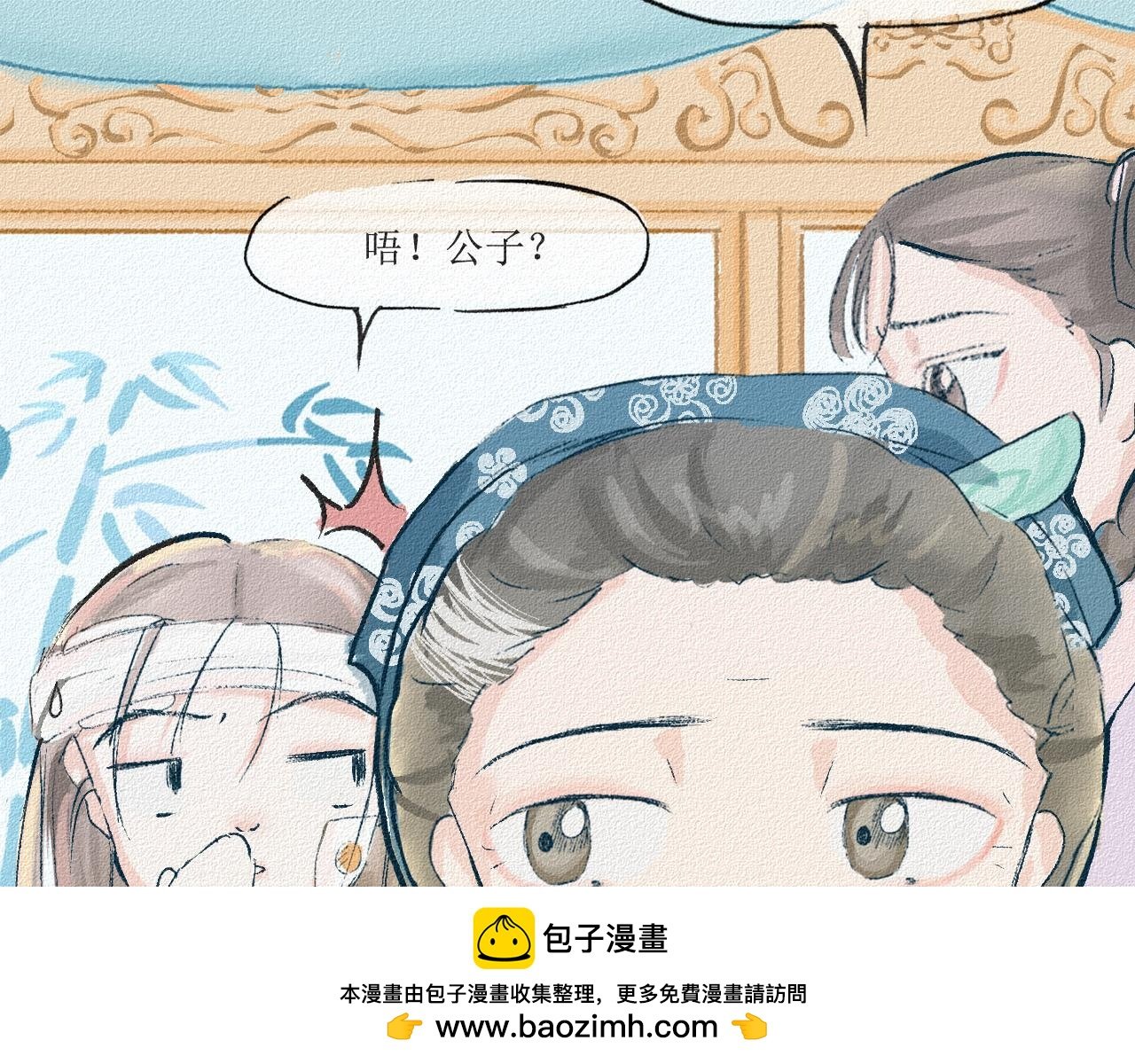 3 苦药只需3秒