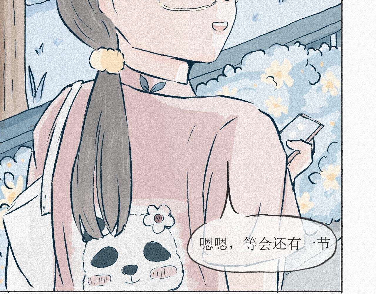 2 寝室总有一条狗