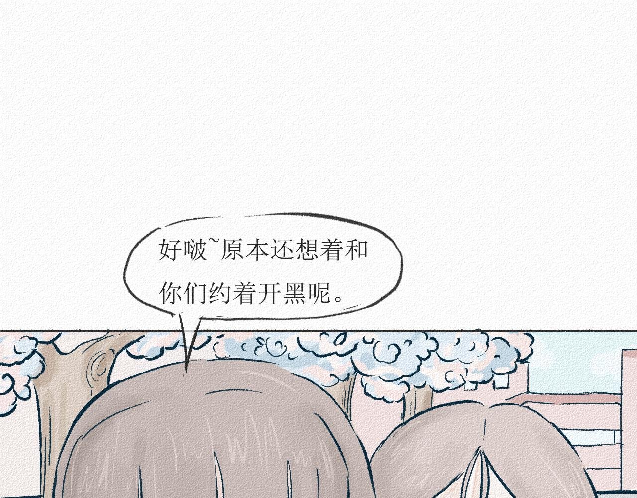 2 寝室总有一条狗