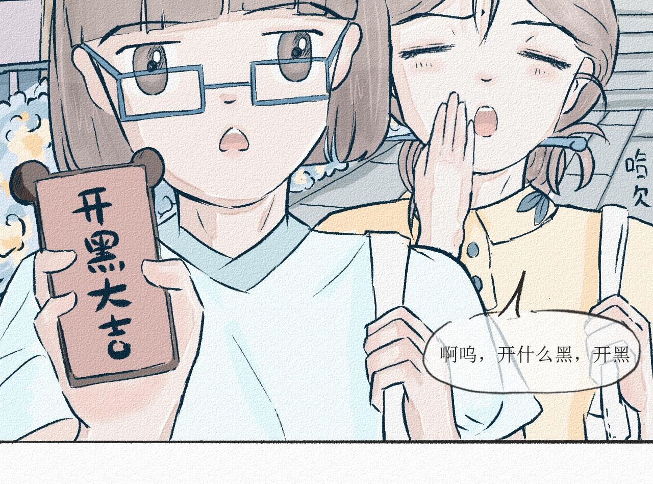 2 寝室总有一条狗