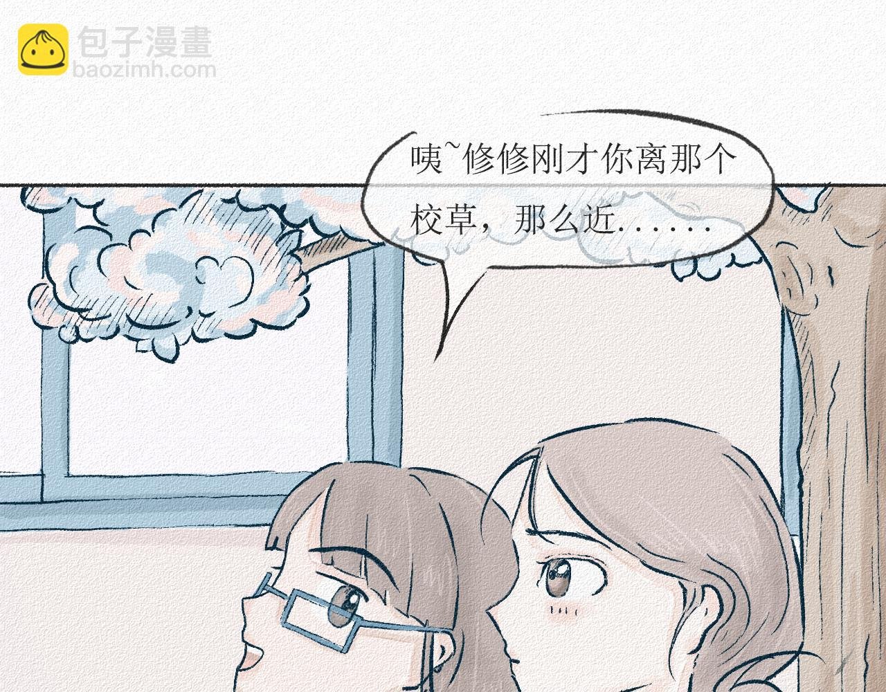 2 寝室总有一条狗