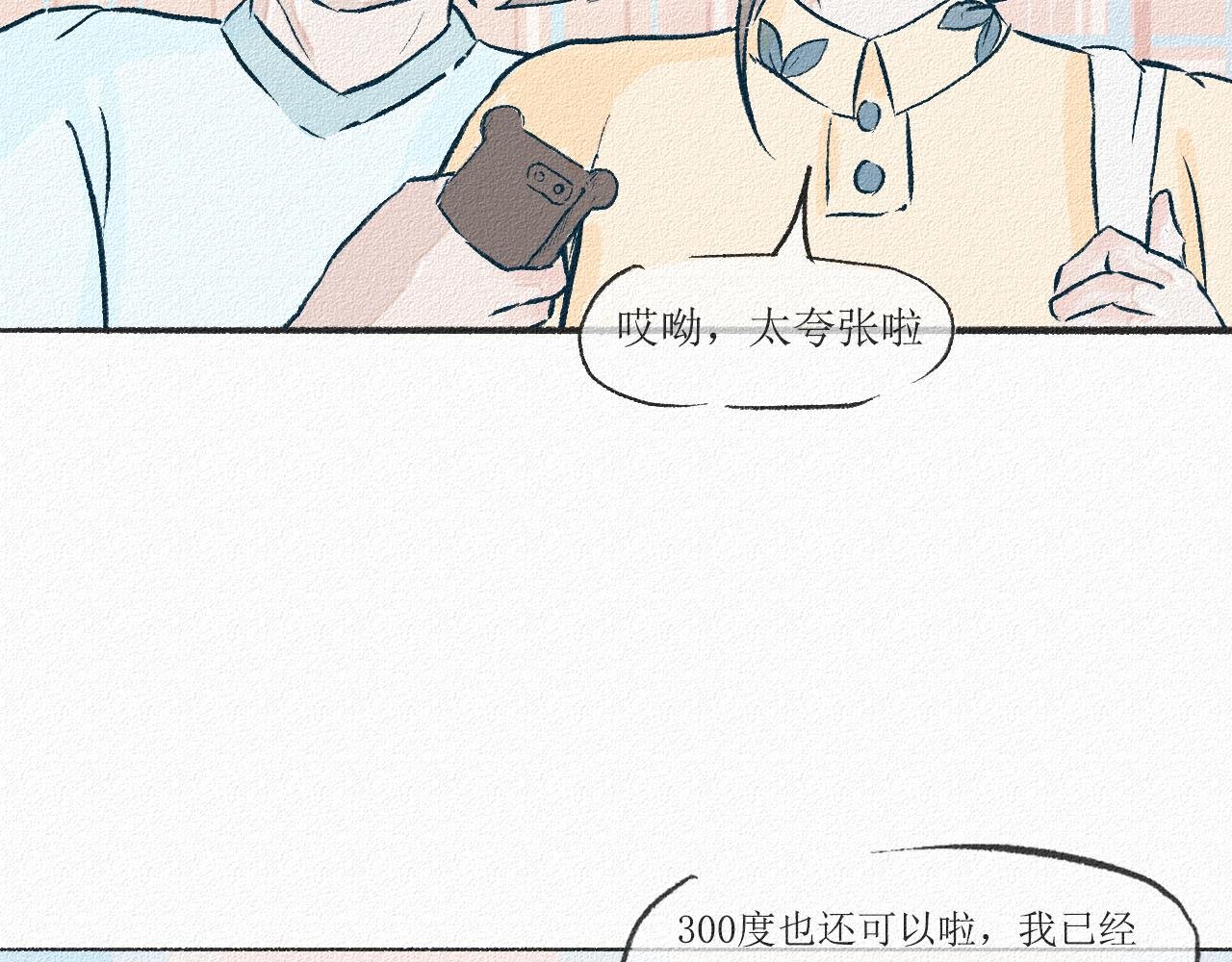 2 寝室总有一条狗