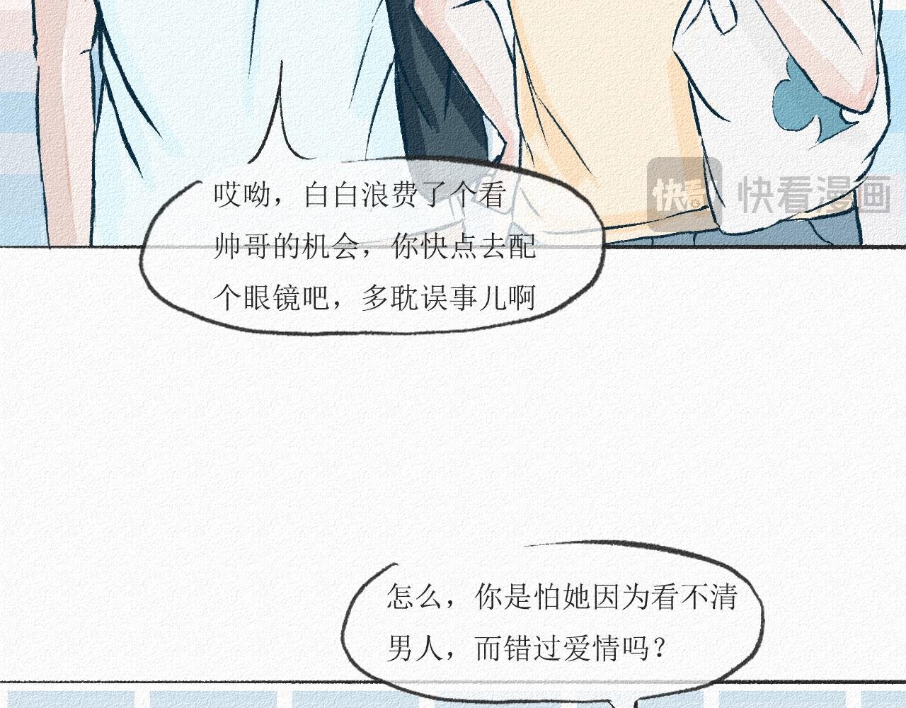 2 寝室总有一条狗