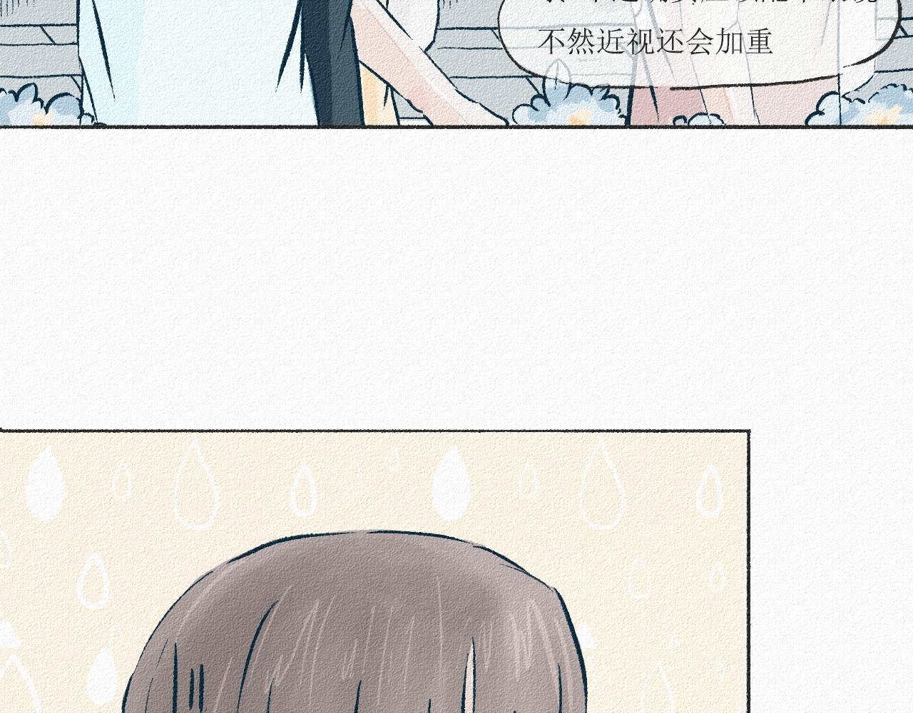 2 寝室总有一条狗