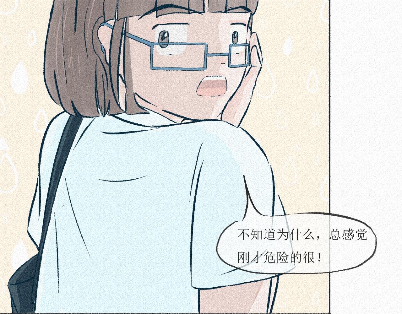 2 寝室总有一条狗