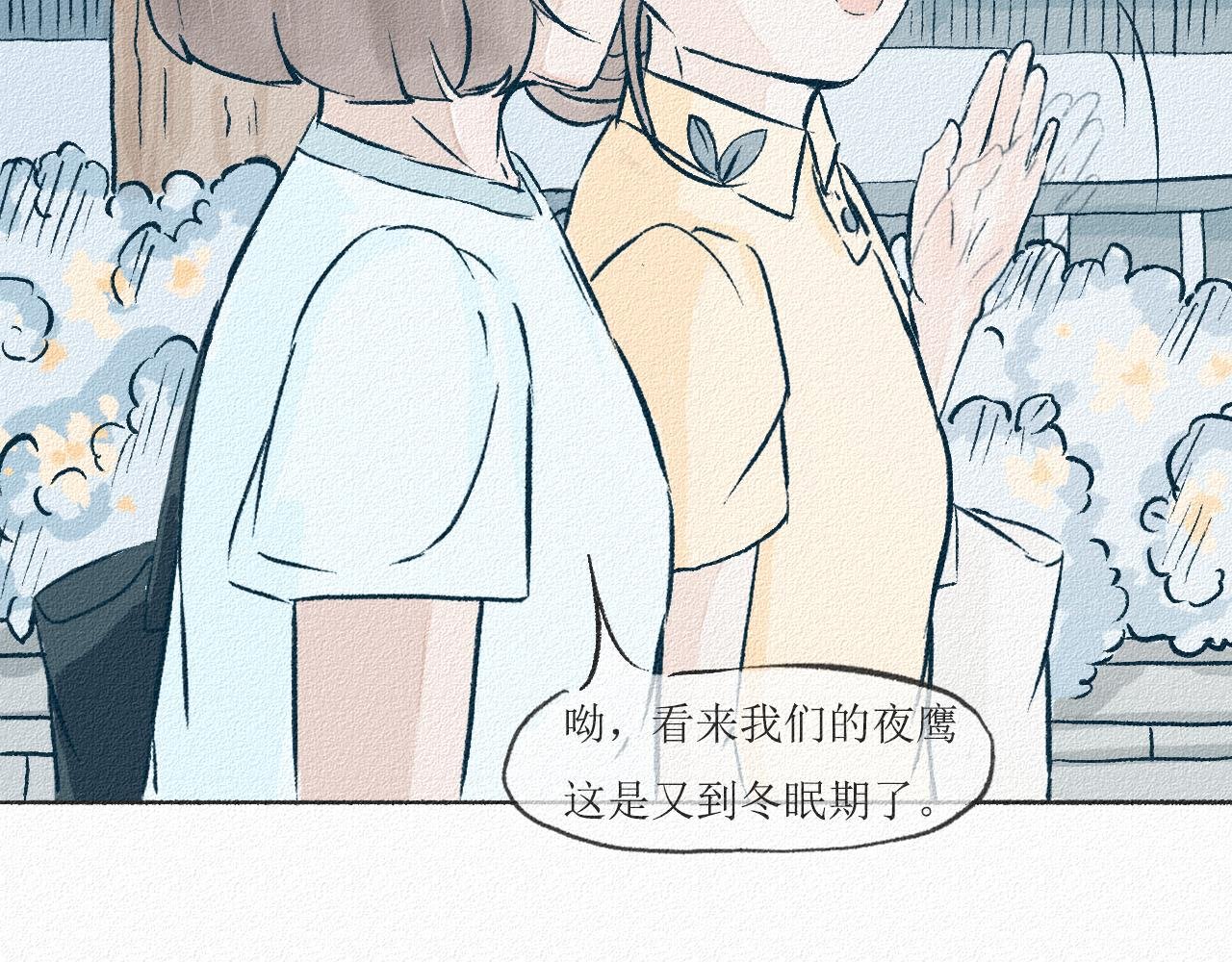 2 寝室总有一条狗