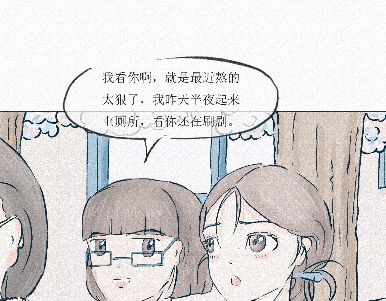 2 寝室总有一条狗