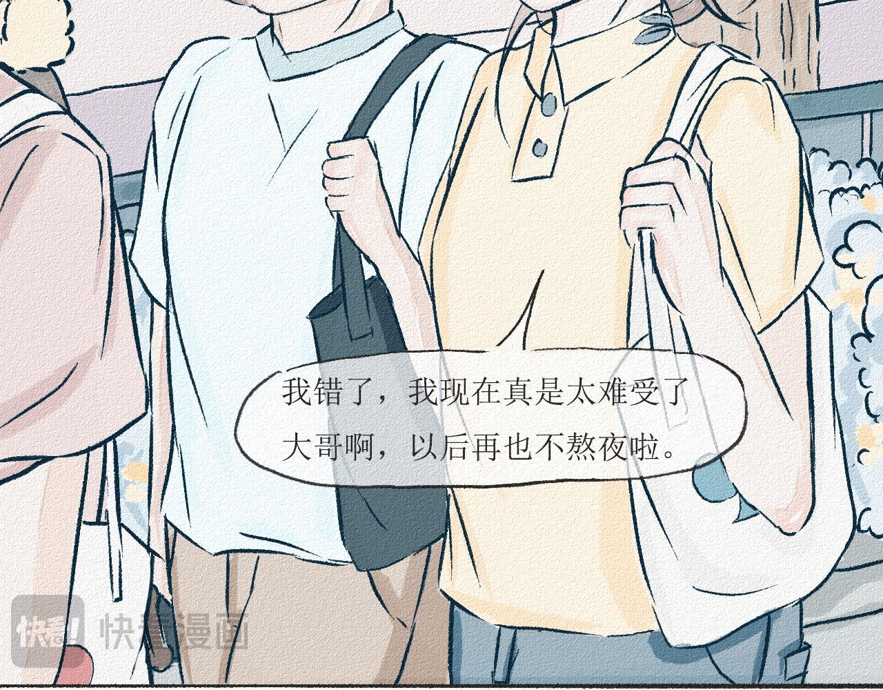 2 寝室总有一条狗