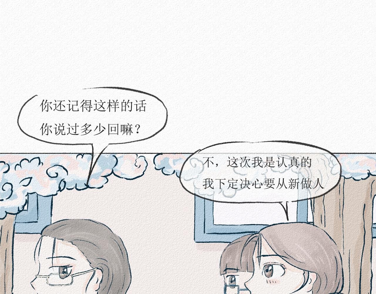 2 寝室总有一条狗