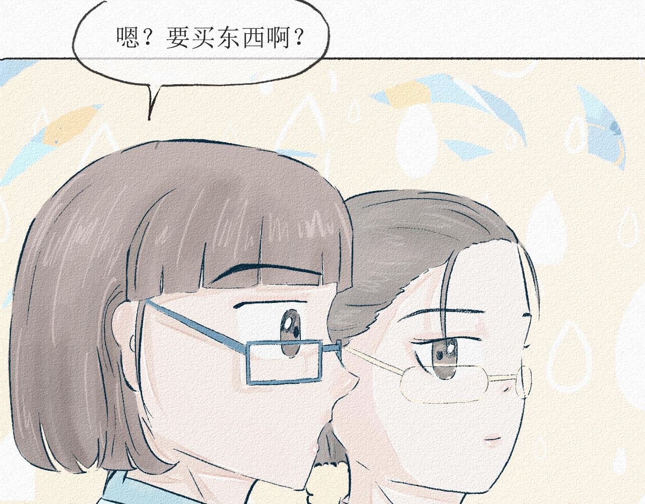 2 寝室总有一条狗