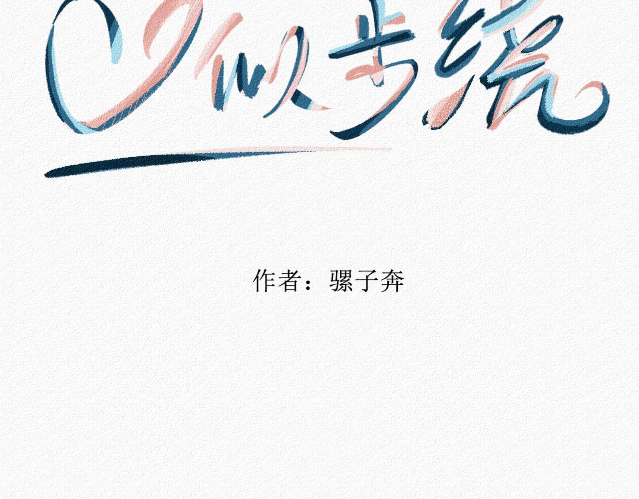 1 大哥从来不社交