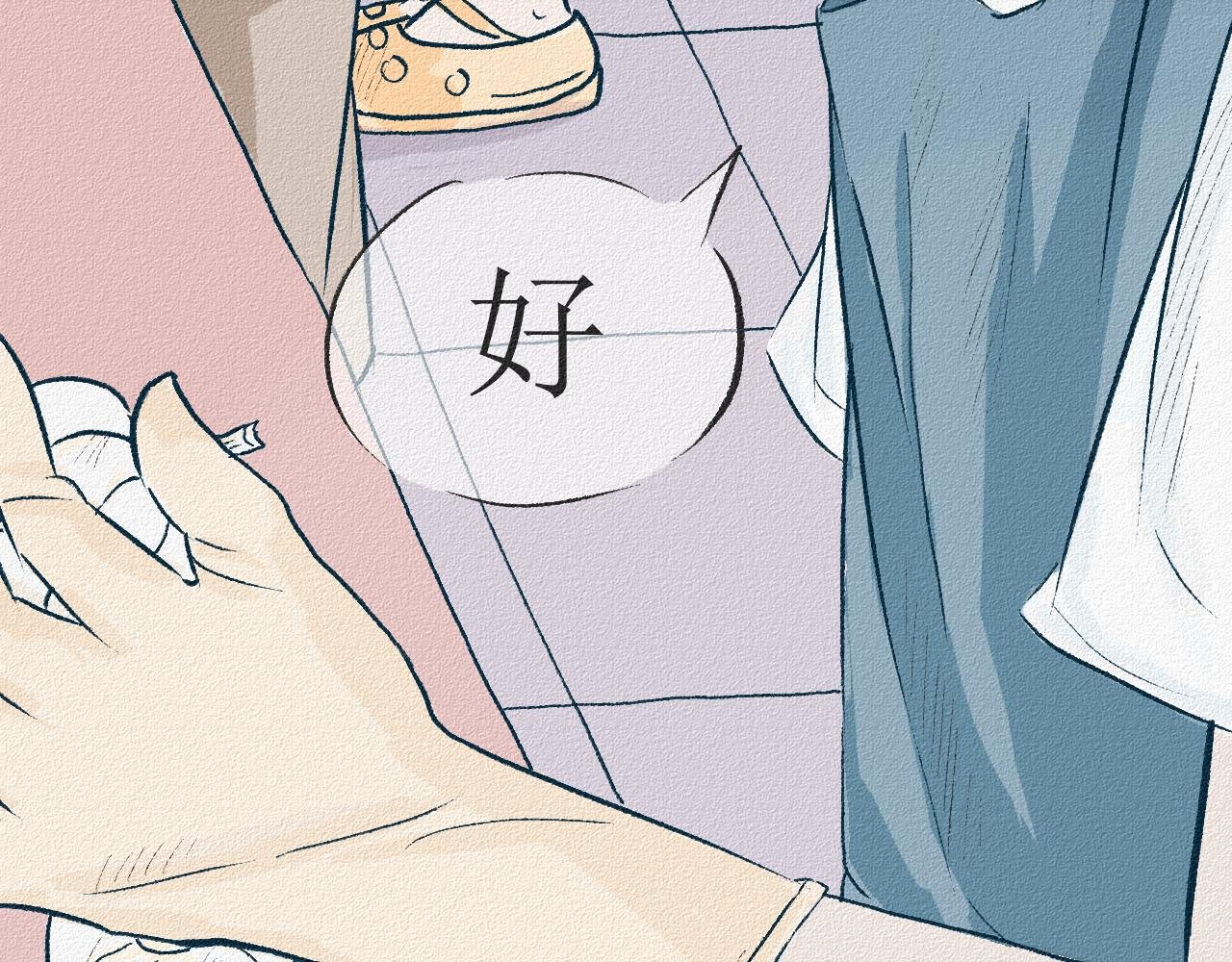 1 大哥从来不社交