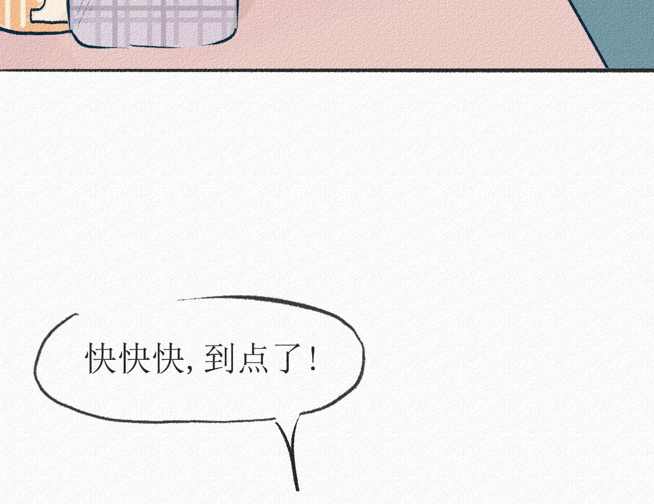 1 大哥从来不社交