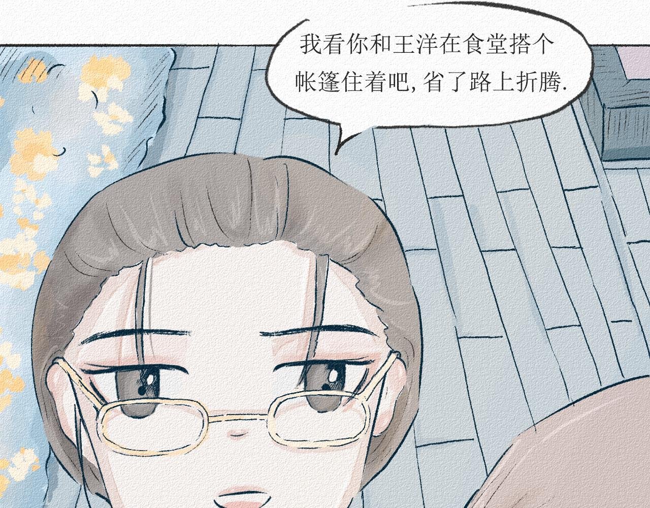 1 大哥从来不社交