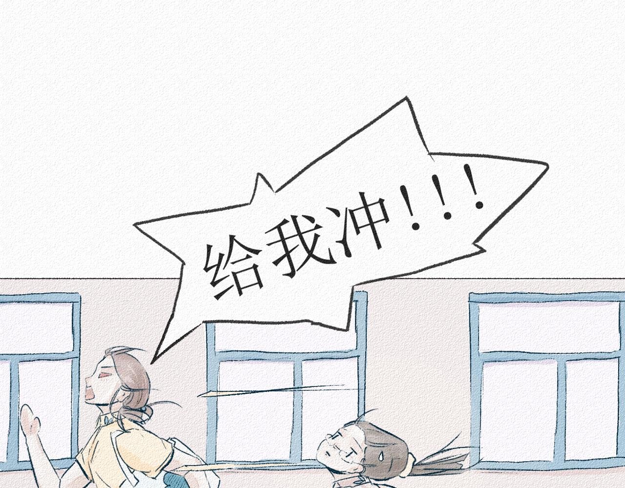 1 大哥从来不社交