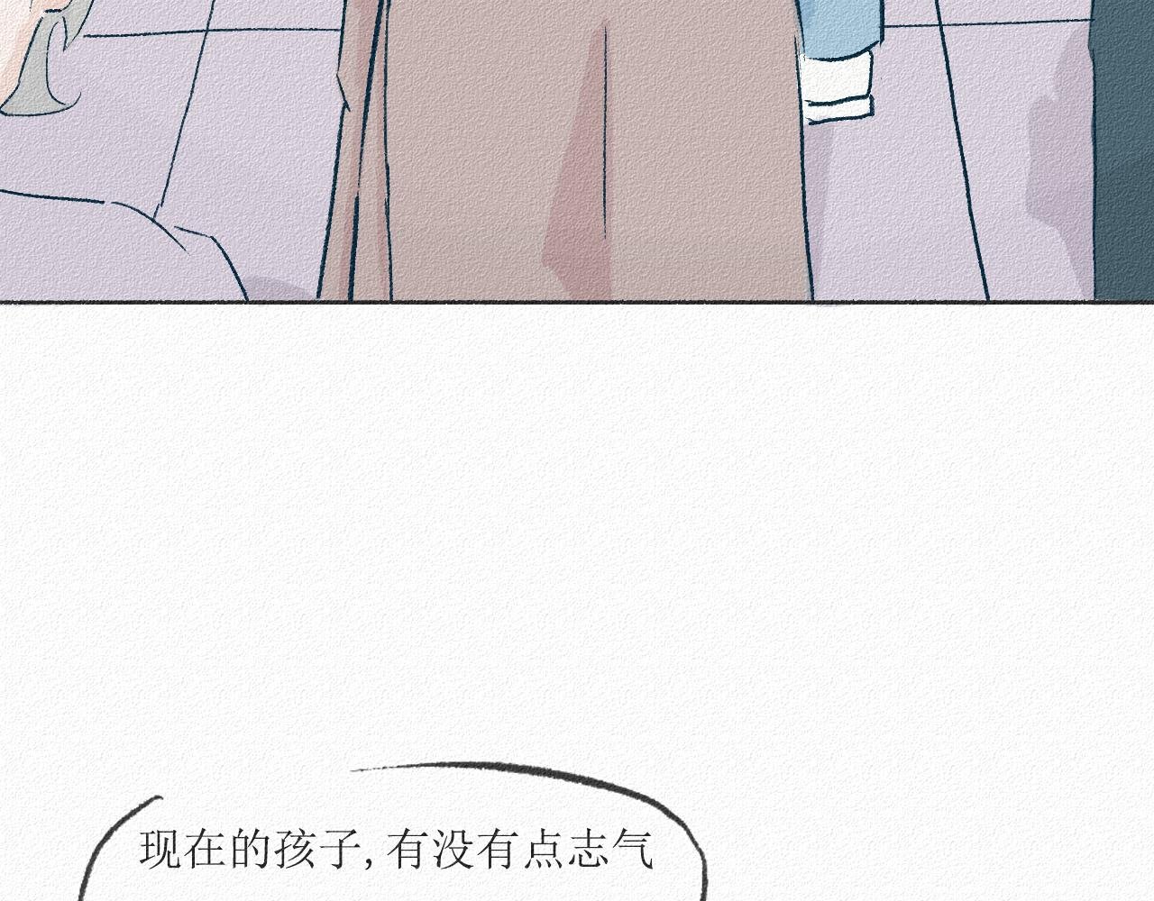 1 大哥从来不社交