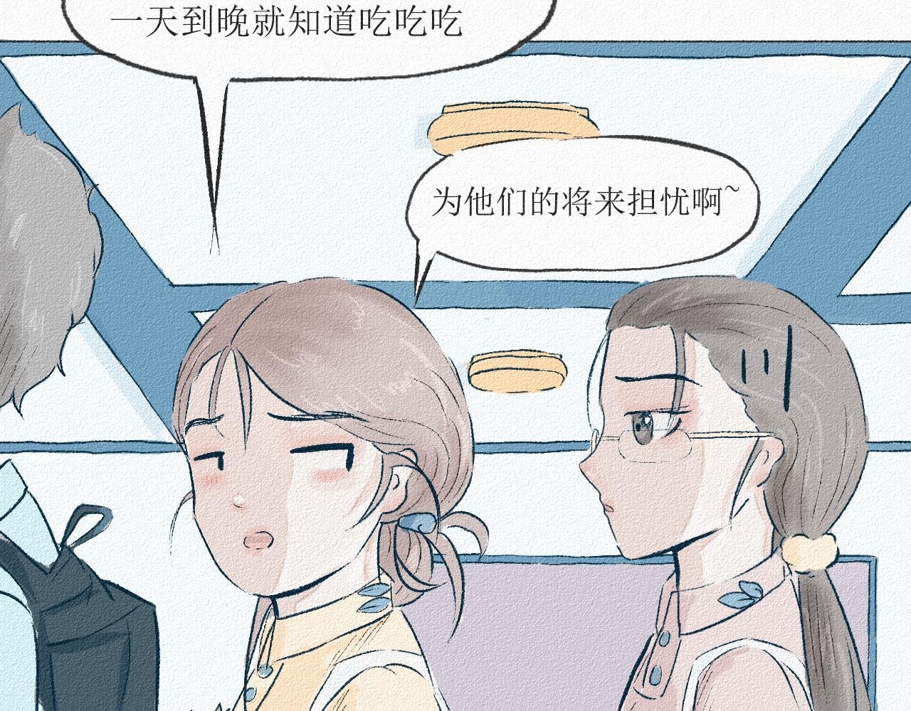 1 大哥从来不社交