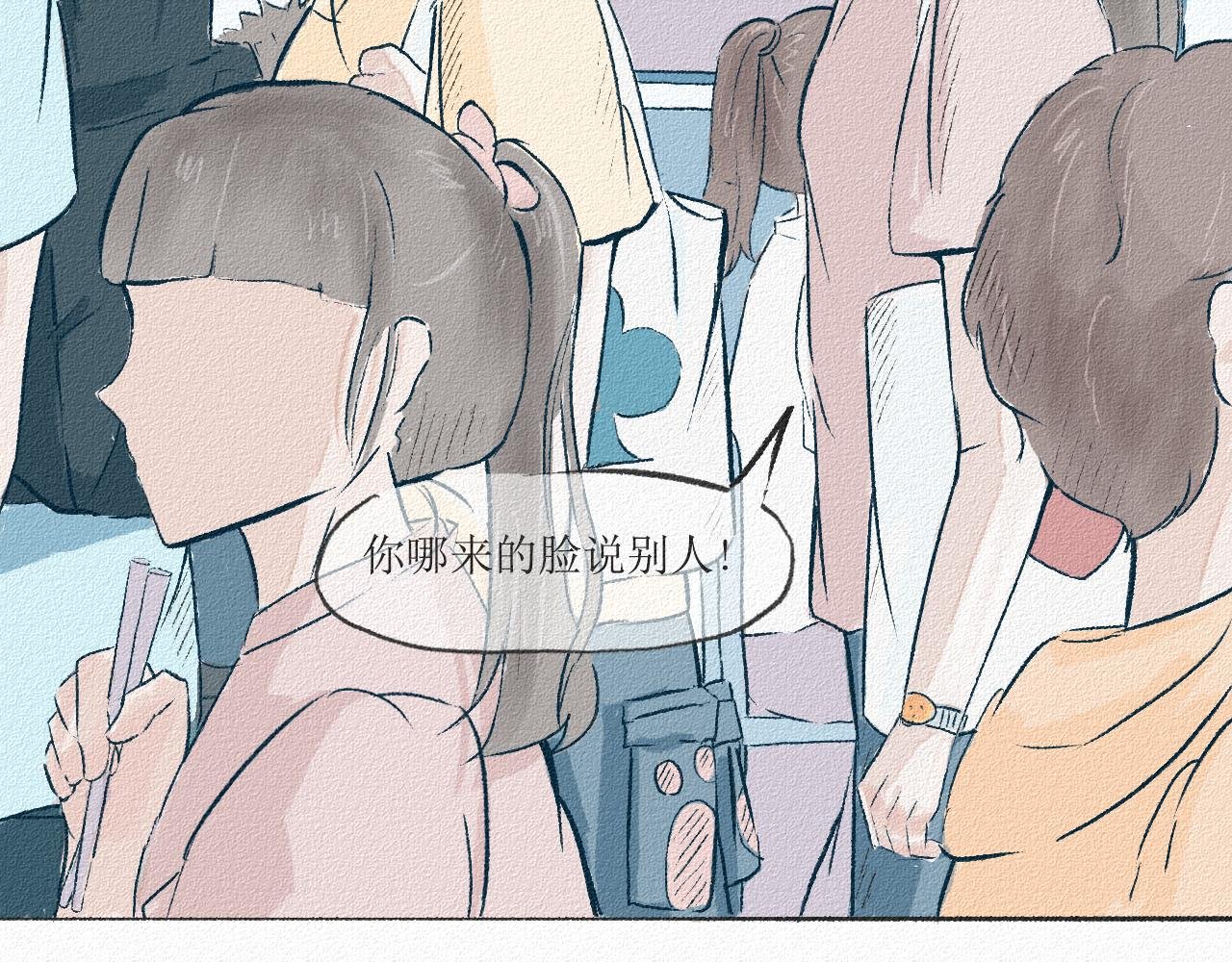 1 大哥从来不社交