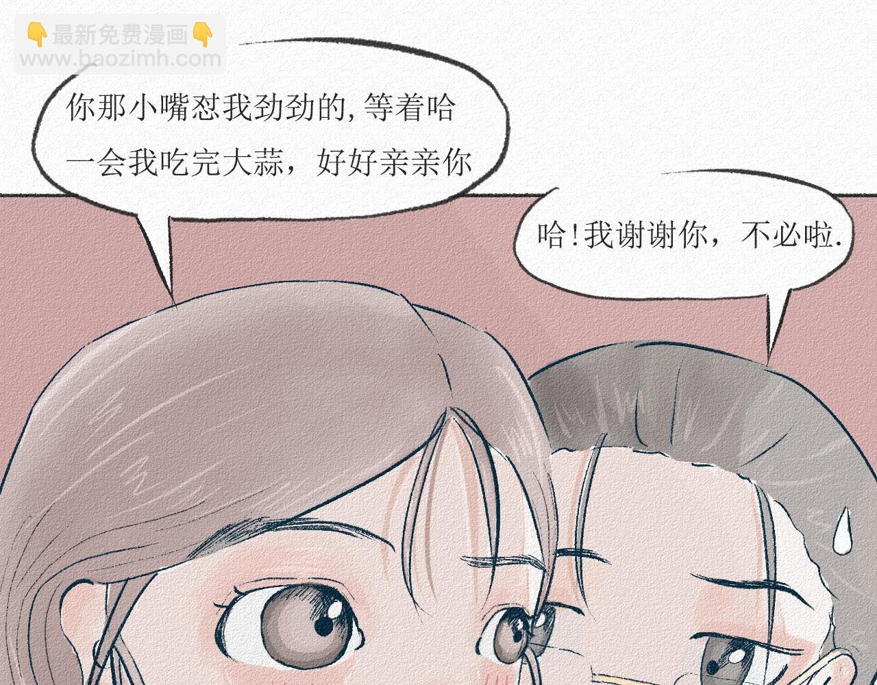 1 大哥从来不社交