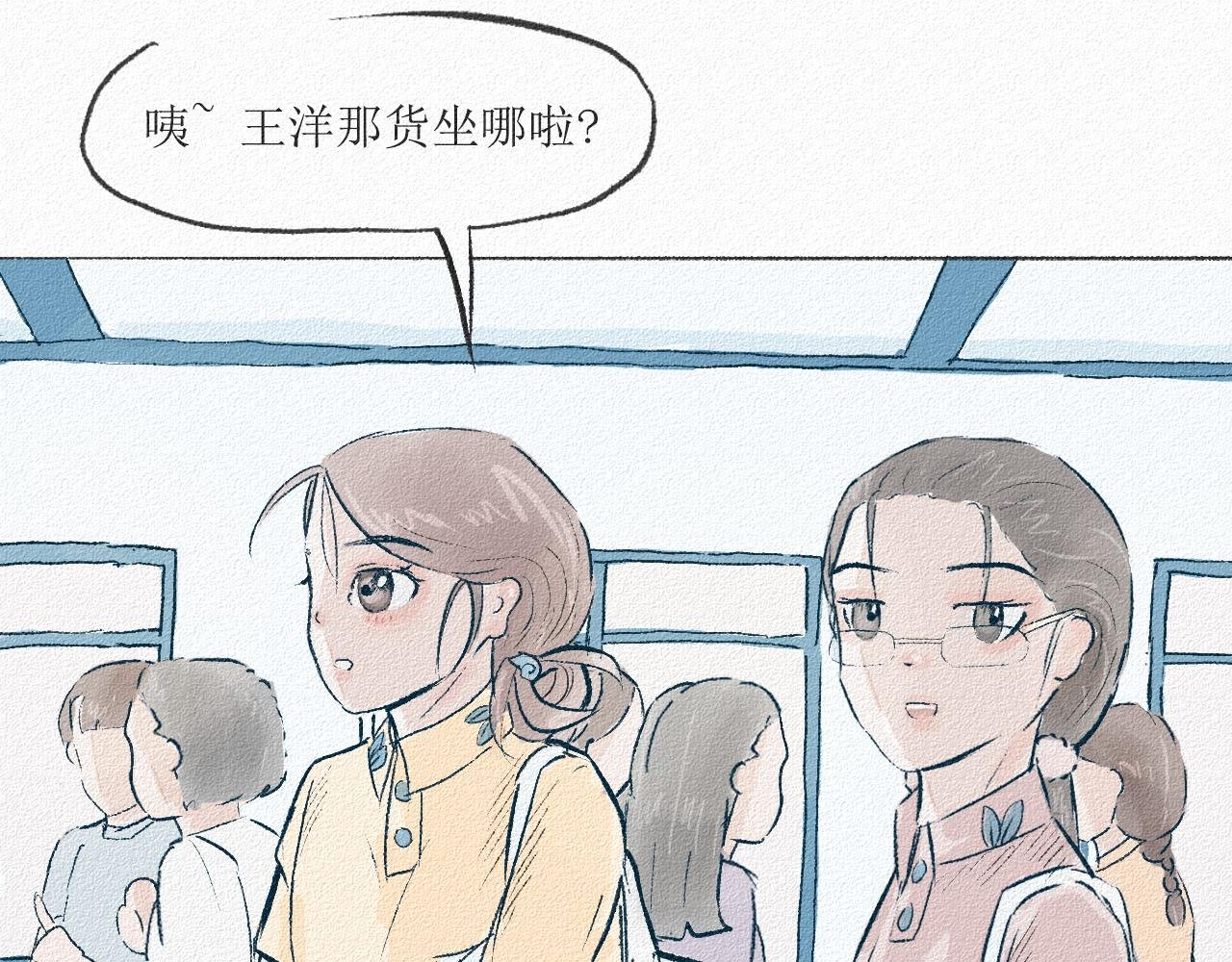 1 大哥从来不社交