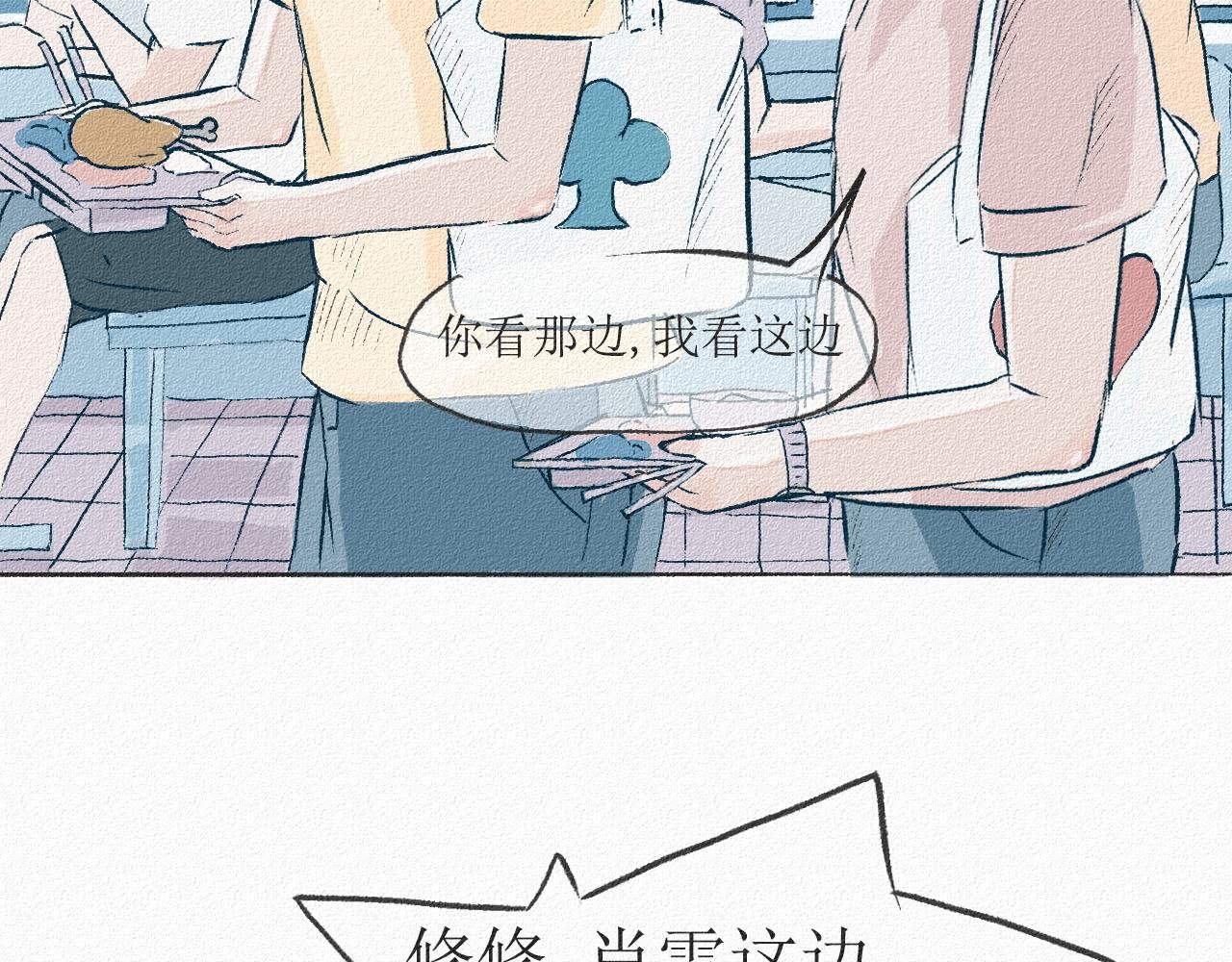 1 大哥从来不社交