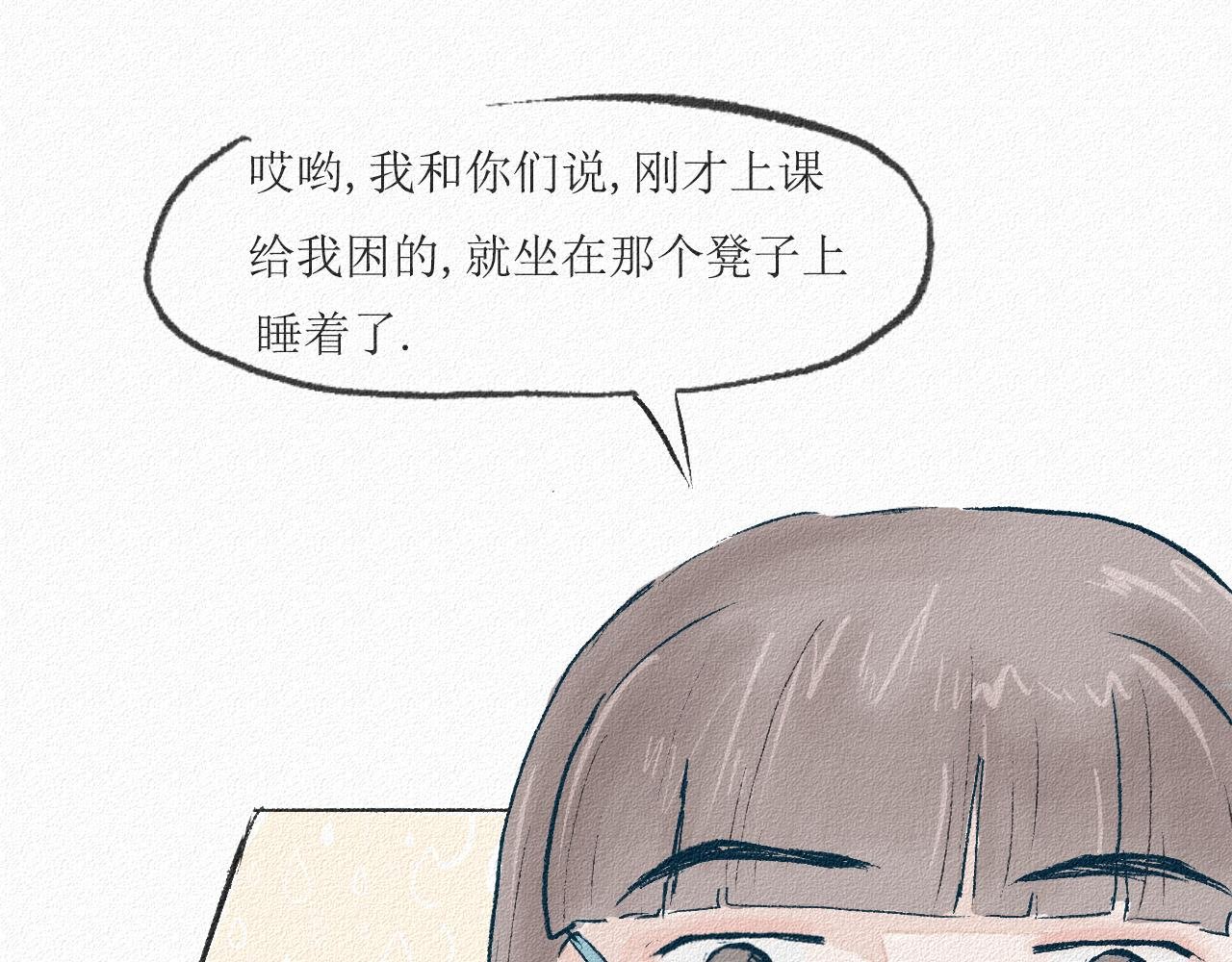 1 大哥从来不社交