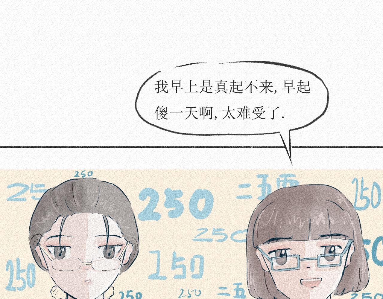 1 大哥从来不社交