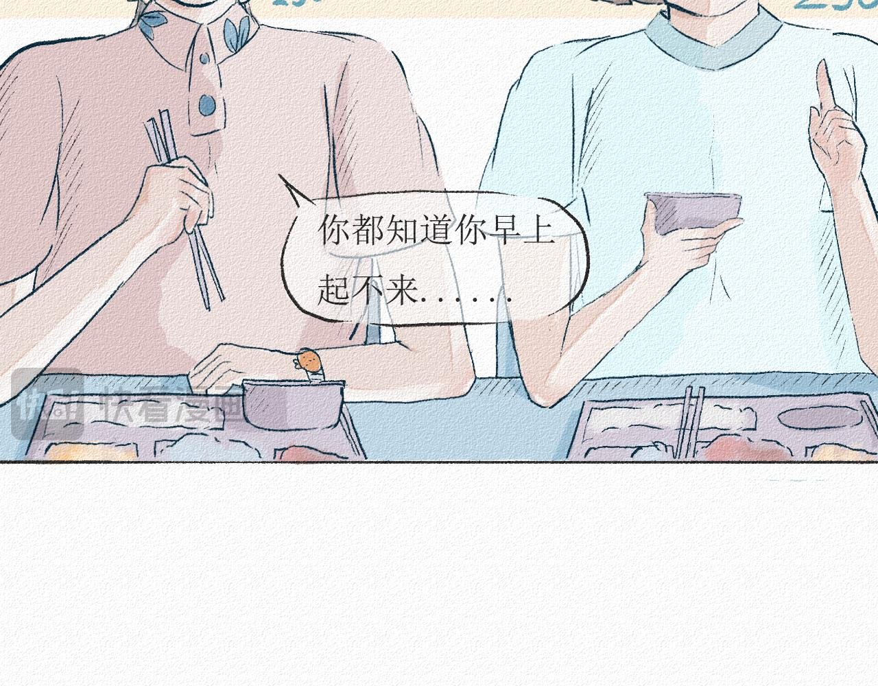 1 大哥从来不社交
