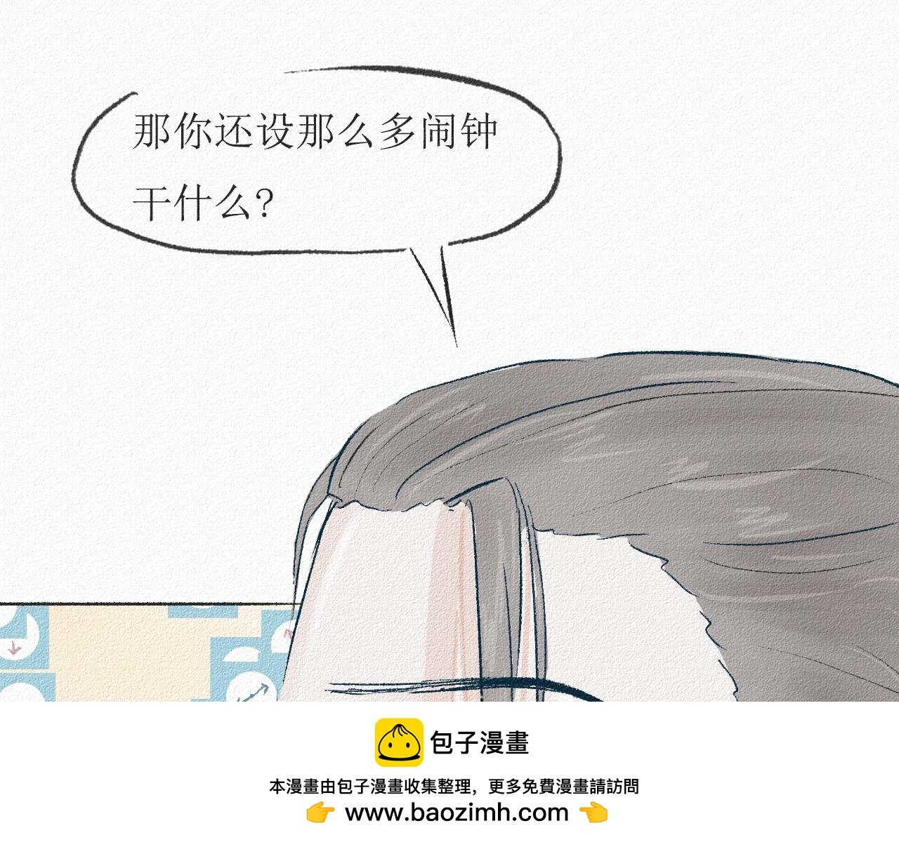 1 大哥从来不社交