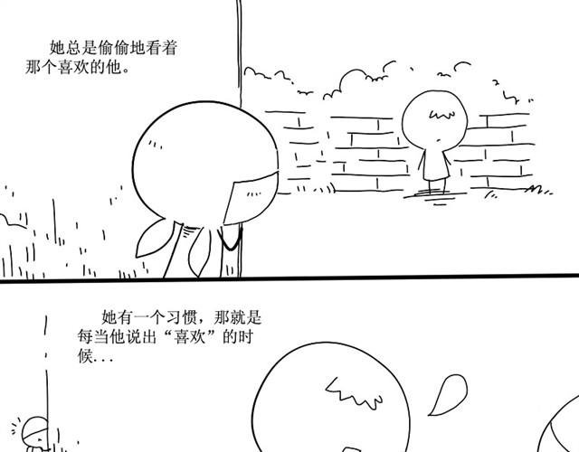 我把所有爱都给你