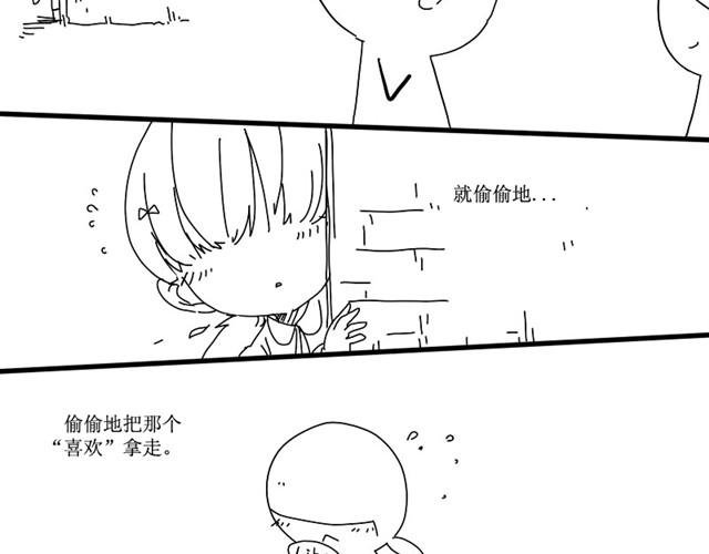 我把所有爱都给你